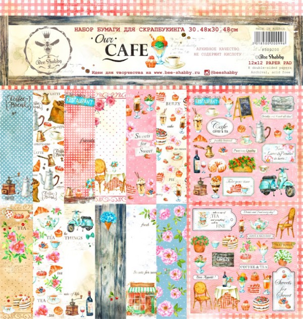 Набор бумаги "Our Cafe", 8 листов (BeeShabby)  