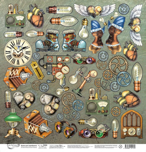 Лист бумаги для скрапбукинга из коллеции "Механическое сердце" (для вырезания) (Mr.Painter)