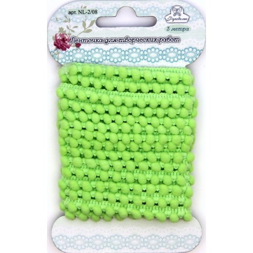 Тесьма с мини-помпонами, цвет Светло-зеленый, длина 3 м (Рукоделие)