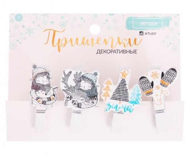 Набор деревянных прищепок из коллекции "Тёплые объятия" (Артузор) 