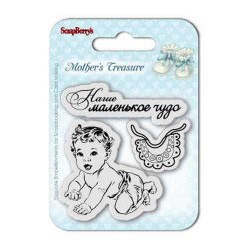 Набор штампов №2 из коллекции Мамины сокровища  (Scrapberry's)