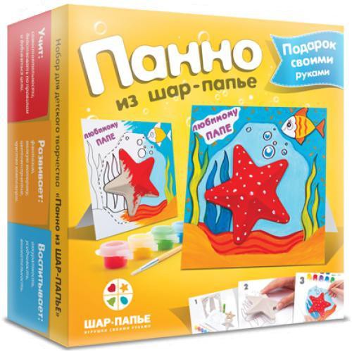 Набор Панно из Шар-Папье "Любимому папе!"