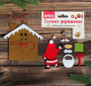 Набор для творчества "Создай елочное украшение из фетра: Дед Мороз у дома"