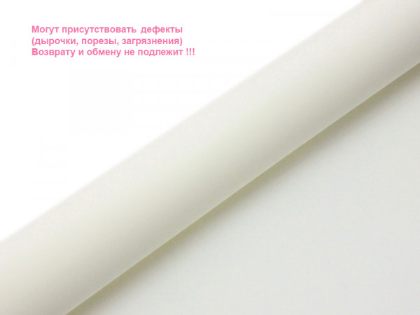 Фоамиран зефирный, толщина 1 мм, размер листа 50*50 см, цвет Белый цветочный