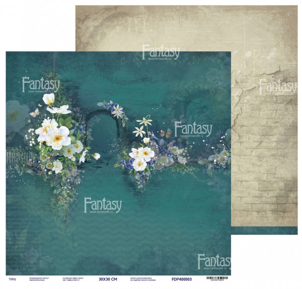 Лист бумаги из коллекции "Дверь в лето" Дверь в лето-3 (Fantasy)