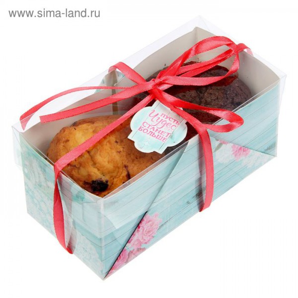 Коробочка для кексов "Чудесного настроения!", 8*16*7,5 см (Артузор)  