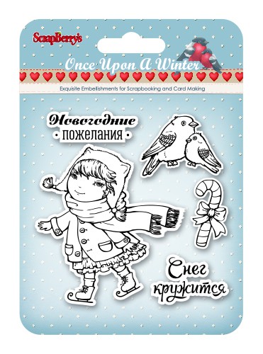 Набор штампов из коллекции "Однажды зимой" #1 (Scrapberry's)  