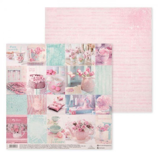 Бумага для скрапбукинга "Happy moments" (Артузор, Россия)