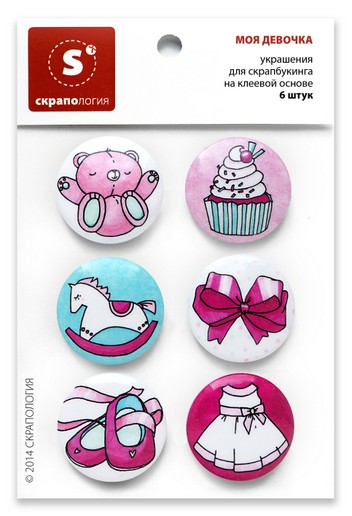 Набор фишек-топс "Моя девочка" (Скрапология, Челябинск)