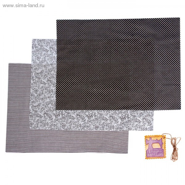 Набор тканей для пэчворка "Черно-белый", 3 отрезка по 30х40 см (АртУзор)