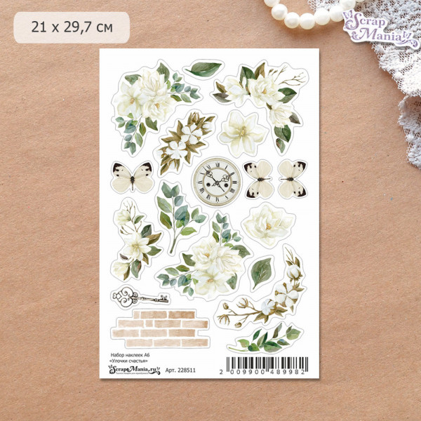 Набор наклеек из коллекции "Улочки счастья", формат А6 (ScrapMania)