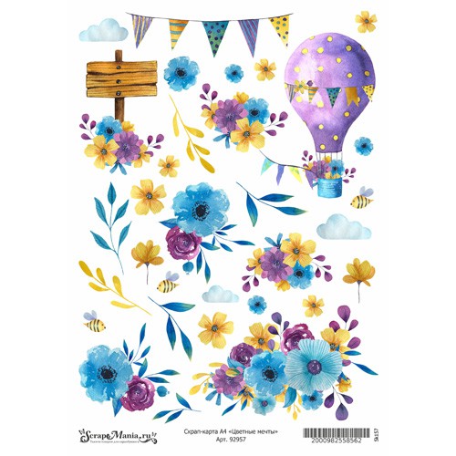 Скрап-карта из коллекции "Цветные мечты" Картинки, А4 (ScrapMania)