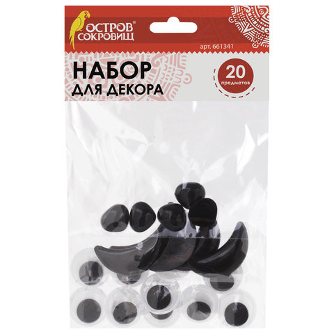 Набор для декорирования "Глазки, носики, ротики", ассорти, 20 шт. (Остров сокровищ)