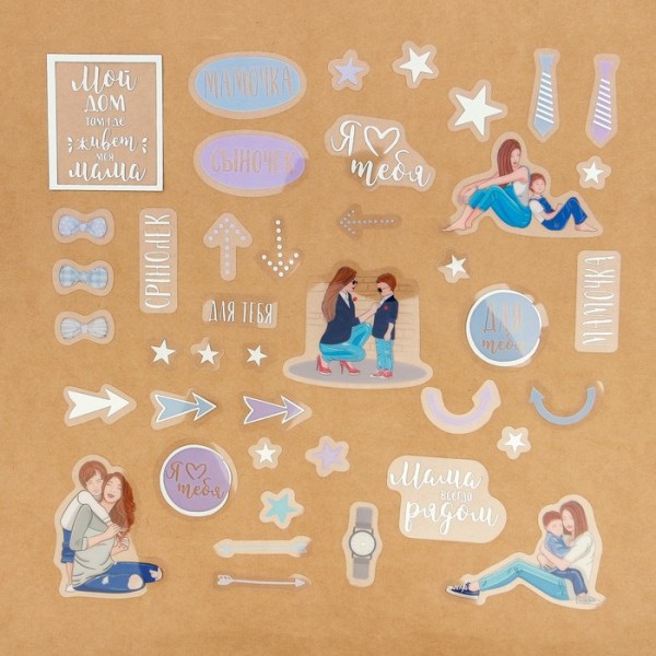 Набор ацетатных высечек из коллекции "Моя прекрасная мама", с серебряным фольгированием, 39 шт. (АртУзор) 