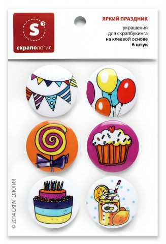 Набор фишек-топс "Яркий праздник" (Скрапология, Челябинск)