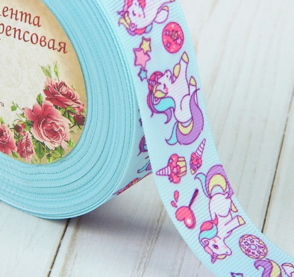 Лента декоративная репсовая "Единороги", ширина 25мм, 1 ярд (91см) (Артузор)