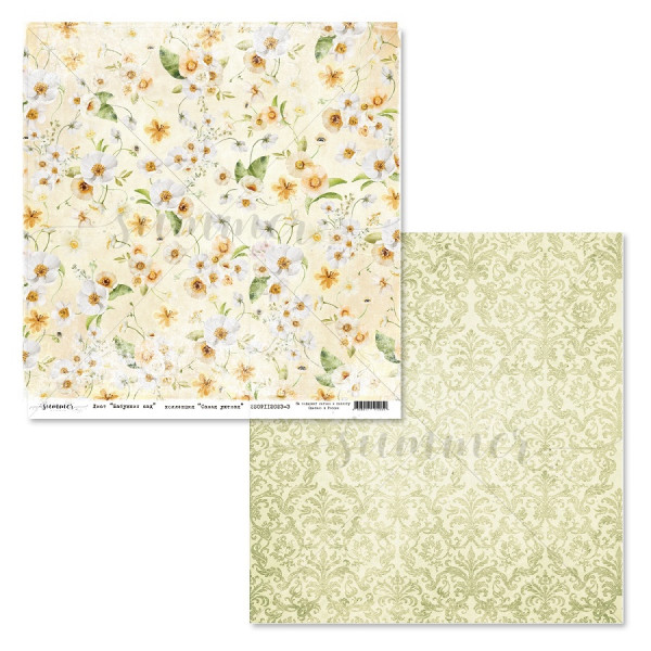 Бумага из коллекции "Самая уютная" Бабушкин сад (Summer Studio, Россия)