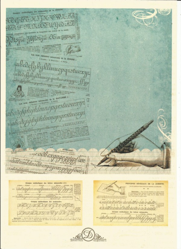 Бумага дизайнерская A4 "Каллиграфия"