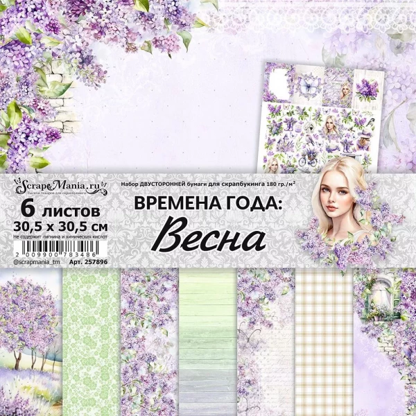 Набор бумаги из коллекции "Времена года: Весна", 6 листов (ScrapMania)