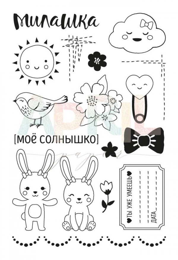 Набор штампов из коллекции "Детские мечты" девочки, 17 элементов (April, Россия)
