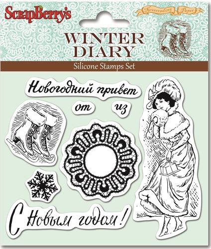 Набор штампов силиконовых #3 из коллекции Зимний дневник (Winter Diary) (Scrapberry's)  