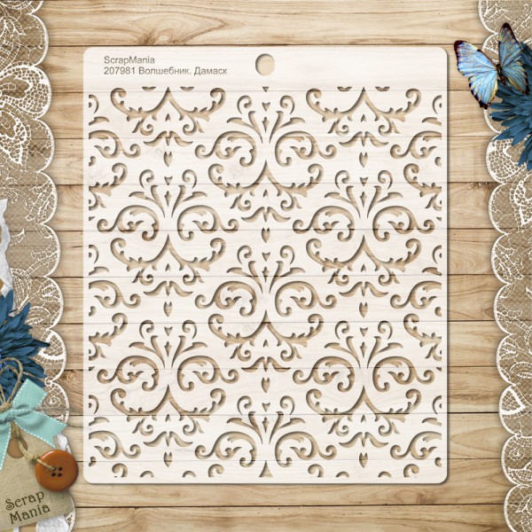 Трафарет из коллекции "Волшебник" Дамаск, 15х18 см (ScrapMania) 