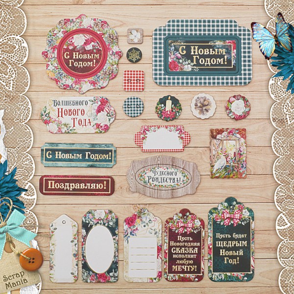 Набор вырубок из цветного чипборда из коллекции "Богемное Рождество" (ScrapMania)