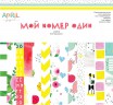 Набор бумаги "Мой номер один", 13 листов (April, Россия)