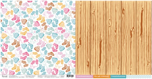 Бумага из коллекции "Эскимо" Рукавички (Polkadot, Россия)