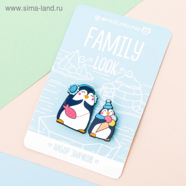 Сувенир: Набор значков для мамы и ребенка Family Look "Пингвины" (Артузор)  