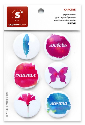 Набор фишек-топс "Счастье" (Скрапология, Челябинск)
