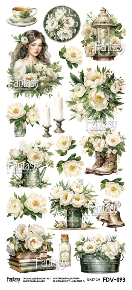 Тканевый лист для вырезания #2 из коллекции "Идиллия", размер 13*27 см (Fantasy)