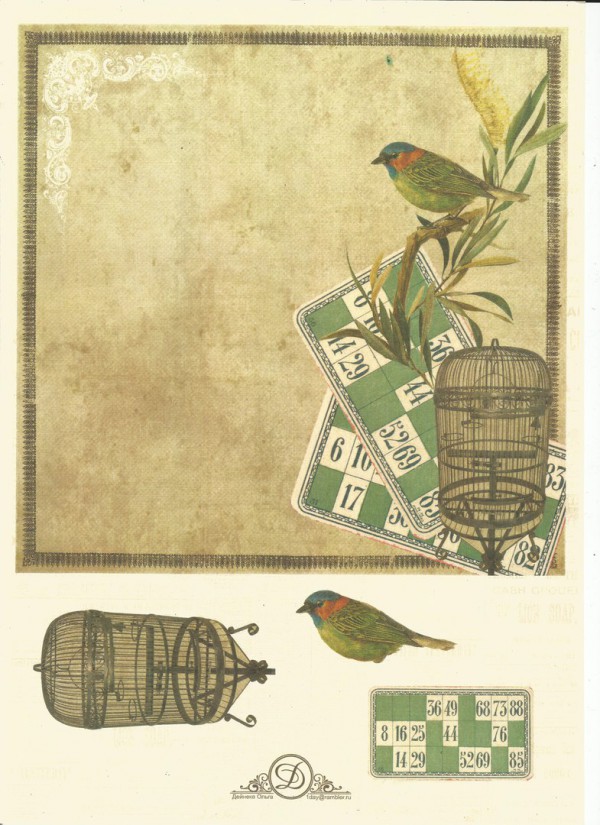 Бумага дизайнерская A4 "Игра"