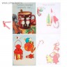 Набор для создания поп-ап открытки "Волшебного Рождества!" из коллекции "Теплее варежек" 12*16 см (Артузор, Россия)