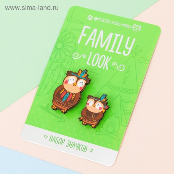 Сувенир: Набор значков для мамы и ребенка Family Look "Совуньи" (Артузор)  