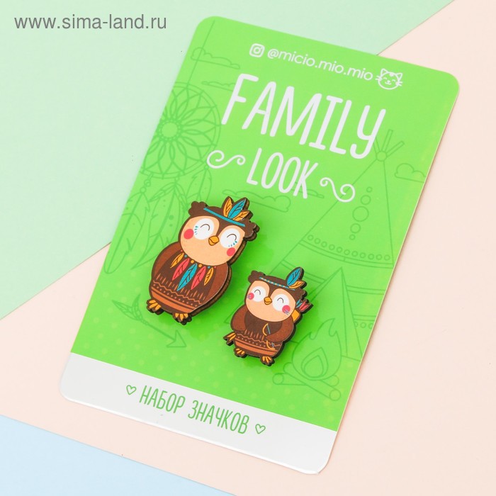 Сувенир: Набор значков для мамы и ребенка Family Look "Совуньи" (Артузор)  