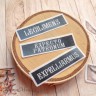 Набор высечек из веллума из коллекции "Волшебник", 62 штуки (ScrapMania) 