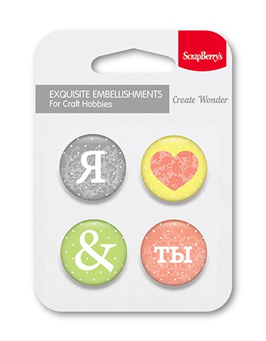 Набор фишек #1 "Я и ТЫ" из коллекции Разрисованная вуаль (РУС.) (Scrapberry's)   