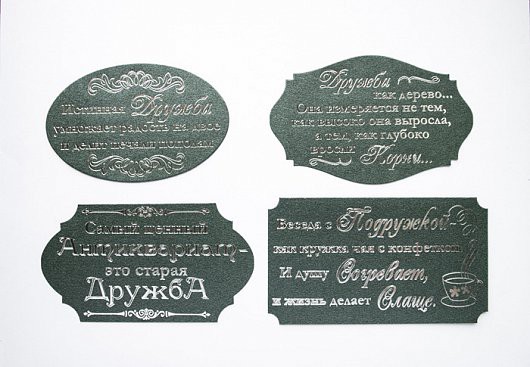 Набор вырубок из картона  "Дружба", цвет Зеленый перламутровый/Серебро, 4 шт.    