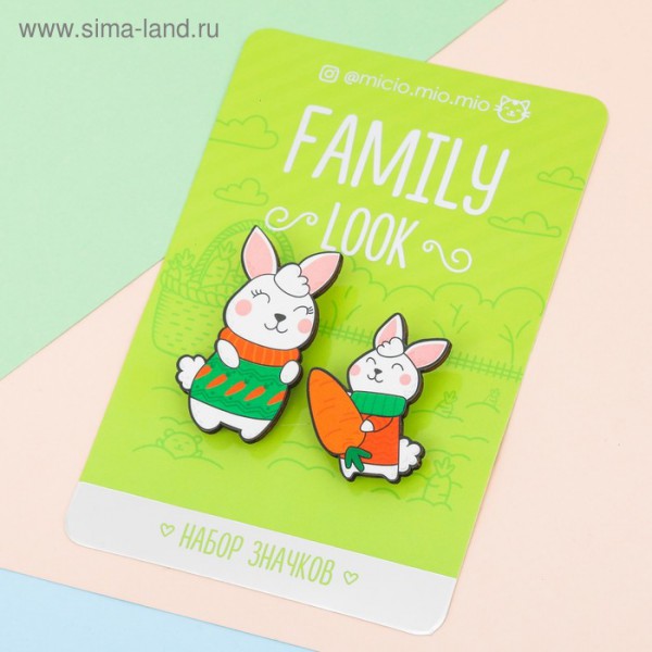 Сувенир: Набор значков для мамы и ребенка Family Look "Зайчики" (Артузор)  