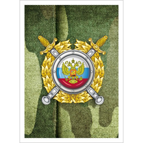 Тканевая карточка из коллекции "Дембельский альбом" Эмблема (ScrapMania) 