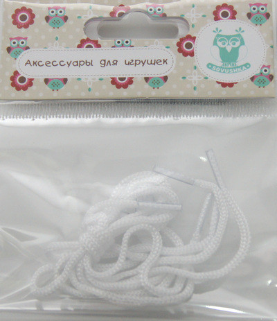Шнурки обувные для игрушек, 2 пары, цвет Белый (Совушка)