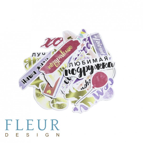 Набор высечек из коллекции "Pretty Violet" (Fleur Design)