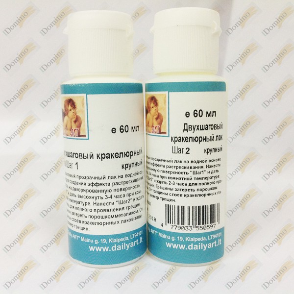 Уценка! Лак кракелюрный двухшаговый/Шаг 1 , крупный, 60 мл, (Литва)