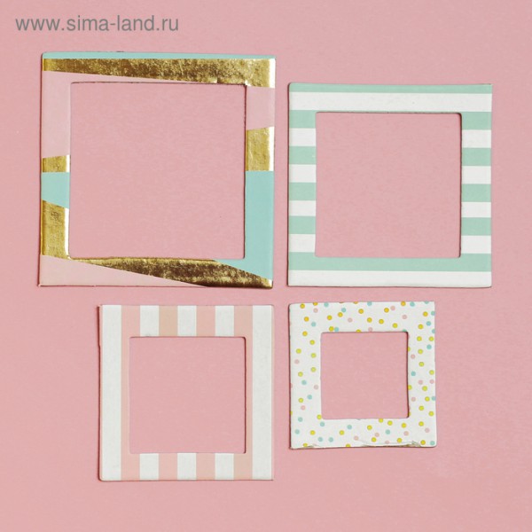 Набор рамочек из картона с фольгированием "Яркие краски", 4 шт. (Артузор)