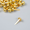 Набор брадс "Золотой полушарик", диаметр 8 мм, цвет Золото, 50 штук (Артузор) 