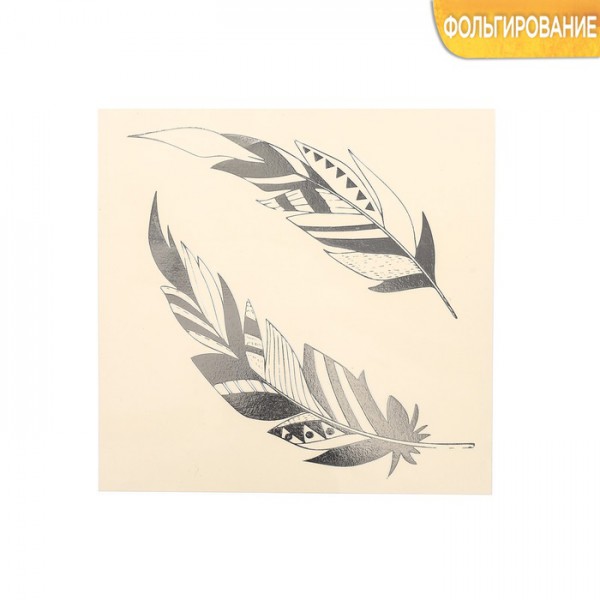 Наклейка-переводка с серебряным фольгированием "Пёрышки", 10 × 10 см (АртУзор, Россия)  