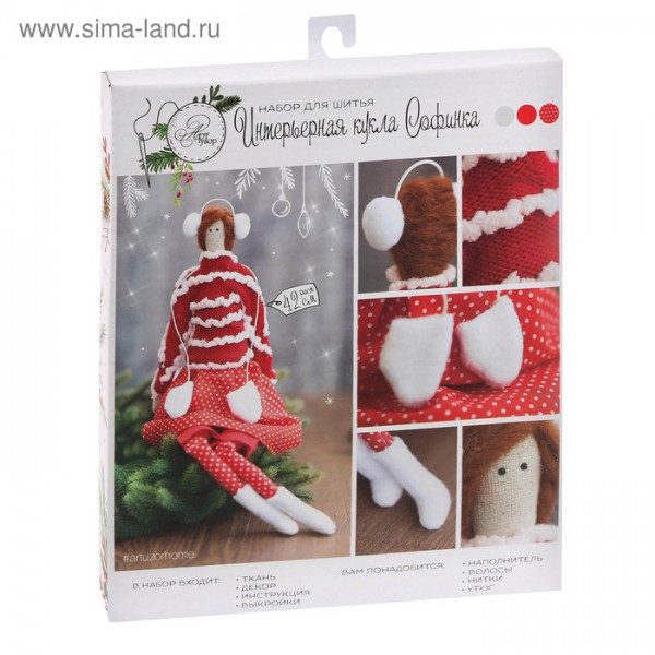 Набор для шитья куклы "Интерьерная кукла Софинка" (Артузор)