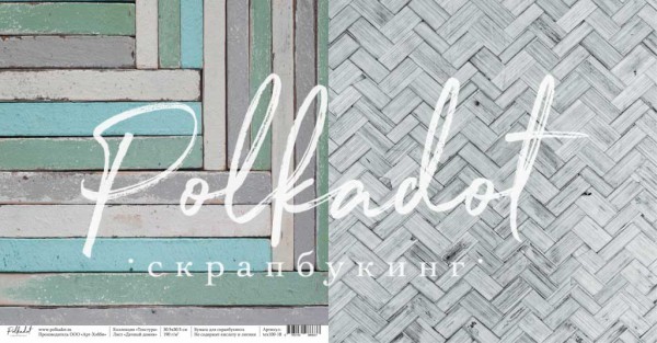 Бумага из коллекции "Текстура" Дачный домик (Polkadot, Россия)