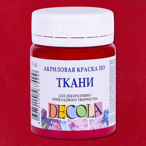 Краска акриловая по ткани для декоративного творчества, цвет Карминовый №319,  банка 50 мл (Decola) 